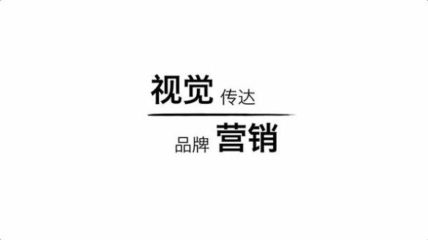 品牌设计与品牌形象, logo设计之间有什么区别？